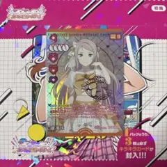 ラブカ Anniversary2026 鐘嵐珠 AR - メルカリ