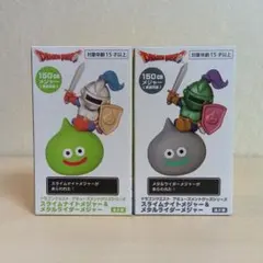 ドラゴンクエスト AM スライムナイトメジャー&メタルライダーメジャー 2点②