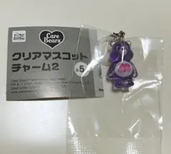ケアベア　めじるしアクセサリー