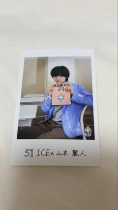 EBiDAN エビライ ミニフォト ICEx 山本龍人 - メルカリ