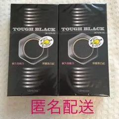 タフブラック 12個入 × 2箱 匿名配送のサムネイル