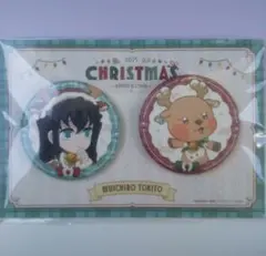 鬼滅の刃 クリスマス 2025 缶バッジセット 時透無一郎