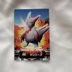 超希少】ポケモン図鑑カードダス ゴンベ プラスル マイナン - メルカリ