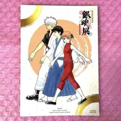 銀魂 銀魂展 秋田 スタンプラリー 景品 - メルカリ