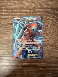 デオキシスEX SR BW8 ラセンフォース 053/051