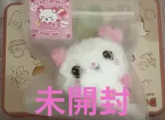 nct wish POCKET WISHDOLL サクヤ　ぬいぐるみ