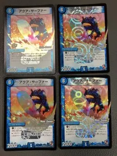2026年最新】アクアサーファー プロモの人気アイテム - メルカリ