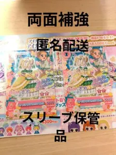 サイン 入り 無し セット アイカツ プリパラ 映画 入場者特典 新条ひなき