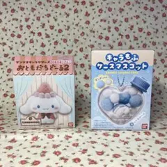 【未使用】おともだちどーる2 キャラもふケースマスコット サンリオ シナモン