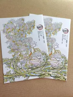 劇場版『鬼滅の刃 無限城編 第一章 』入場者特典 第6弾 パンフレット副読本