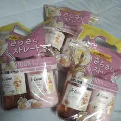 ジュレームリラックス 限定ディズニーデザイン 廃盤品