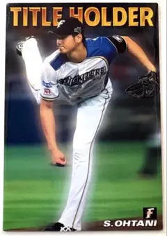 2026年最新】大谷翔平 プロ野球チップス 2016の人気アイテム - メルカリ
