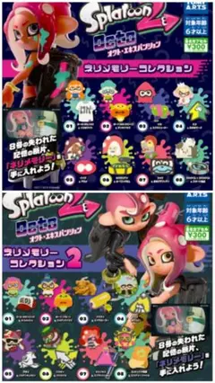 スプラトゥーン2　オクト・エキスパンション　ネリメモリー　全32個コンプ　未開封