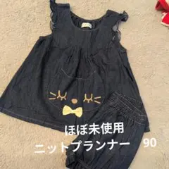 ほぼ未使用　ニットプランナー　ワンピース　90のサムネイル