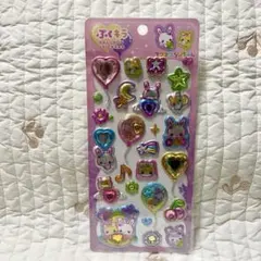 【新品未開封】フワフワらびちゃん ぷくキラ　バルーンステッカー