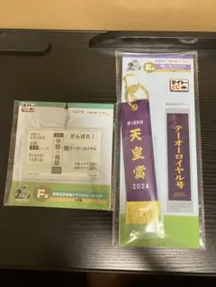 タイトーくじHORSE HEROES2024コレクション　テーオーロイヤル