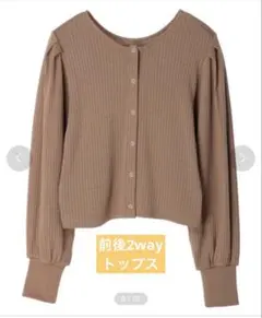 earth music&ecology 釦付きリブプルオーバー タグ無し新品 秋