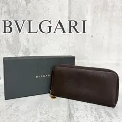 【美品】BVLGARI ブルガリ 長財布 ラウンドファスナー レザー
