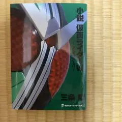 Item thumbnail for item ff18ad4c-25d2-4705-9986-e581ed389729