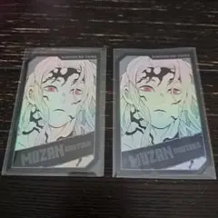 キャラクターズホロカードコレクション 鬼滅の刃 鬼舞辻無惨