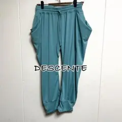 DESCENTE デサント ドレープ　パンツ トレーニング　ルームウェア　Oのサムネイル