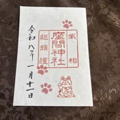 Item thumbnail for item 6446ac33-d900-4f39-acbb-dc40cdfe88a9