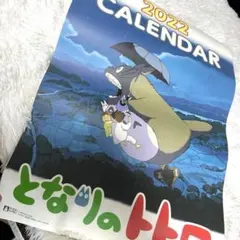 2026年最新】トトロカレンダーの人気アイテム - メルカリ