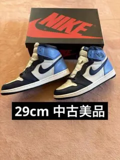NIKE AIR JORDAN1 HIGH OG オブシディアン 29cm 美品