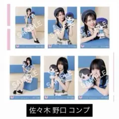 イコラブ 生写真 モーリーファンタジー④ サバイバル衣装 佐々木舞香 野口衣織