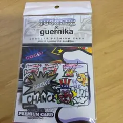 JUGGLER×guernikaコラボ　ジャグラープレミアムカード　ホールVerのサムネイル