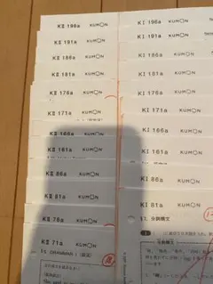 Item thumbnail for item 81f04445-4ffc-4d08-b756-1d16bac90e54