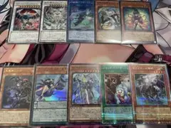 ス*K様 遊戯王OCGまとめ　スーパーレア以上10枚セット
