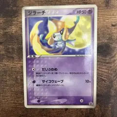 ジラーチ：5弾 プロモーションカードパック PROMO XYシリーズプロモーシ… ジラーチ：5弾 プロモーションカードパック PROMO XYシリーズ
