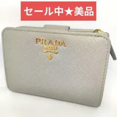 2025年最新】Prada 財布 二つ折り 極美品 グレーの人気アイテム - メルカリ