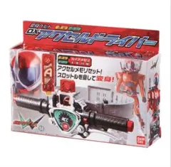 DXアクセルドライバー & DXダブルドライバー セット