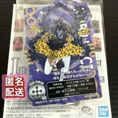一番くじ ワンピース　I賞 ACLLECT ロブ ルッチ