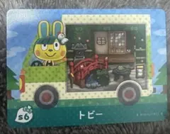 どうぶつの森 amiiboカード サンリオ トビー