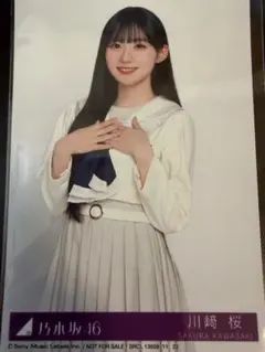 乃木坂46 5thアルバム My respect 封入生写真 川﨑桜 - メルカリ