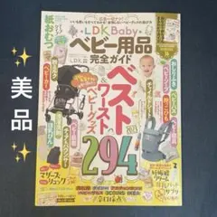 Item thumbnail for item 713cad24-3579-46ed-93ba-f641e3ac7790