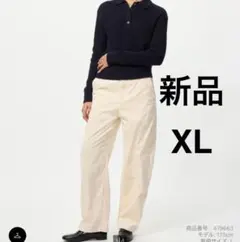 新品 ユニクロ コトニエ コーデュロイカーブパンツ オフホワイト　XL