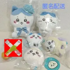 ちいかわ　ハチワレ　ぬいぐるみ　5個セット