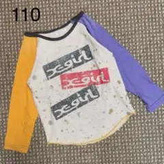 ロンT  ラグラン