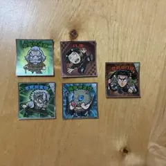 鬼滅の刃マンチョコ　シール　不死川実弥　嘴平伊之助　村田　悲鳴嶼行冥　桑島慈悟郎