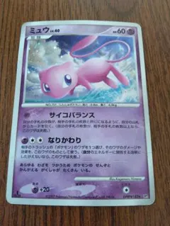 2026年最新】ミュウLv40の人気アイテム - メルカリ