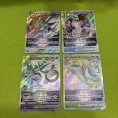 ポケモンカード VSTAR 4枚セット まとめ売り RRR