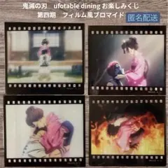 鬼滅の刃 ufotable フィルム風クリアカード 猗窩座 狛治 恋雪