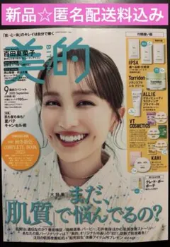 2025年最新】西山智樹の人気アイテム - メルカリ