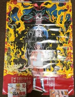 2026年最新】幻魔大戦の人気アイテム - メルカリ