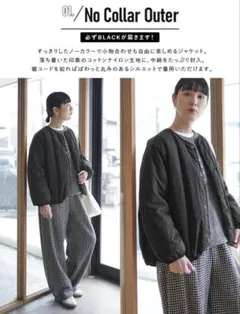 2026年最新】woody house 福袋の人気アイテム - メルカリ