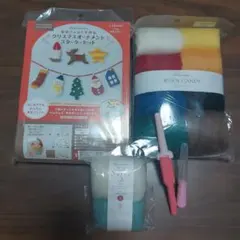 ハマナカ☆羊毛フェルト セット☆ウールキャンディ